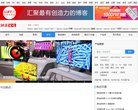 百度权重为