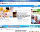 安博anbo正规渠道