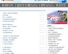 网站信息