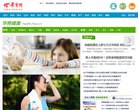 关于站长安博anbo安全访问