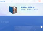 APPPC周排名