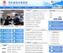 百度权重为：