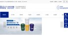 APPPC周排名：