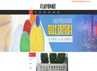 "行业企业"下的所有分类：
