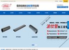 安博anbo栏目导航