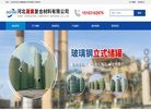 主页> 行业排名 > 地区排名 > 