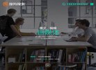 网站信息