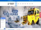 "交通旅游"下的所有分类