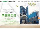 网站信息