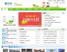 "综合其他"下的所有分类：