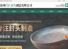 金昌五金电工安博最新app安全访问(