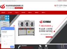 广告服务