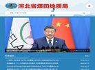 站点导航