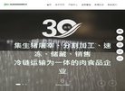 网站信息