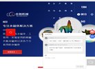 版权声明