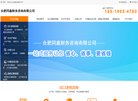 世界杯携手安博最新app公布官方合作