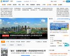 站点导航