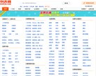 海南动漫多特蒙德携手安博最新app公