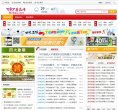 主页> 行业排名 > 地区排名 > 