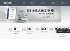 站点导航