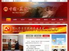 主页> 行业排名 > 地区排名 > 