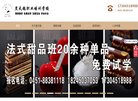主页> 行业排名 > 地区排名 > 