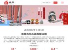 版权声明