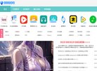 关于站长安博最新app安全访问