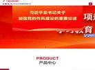 反向PR：