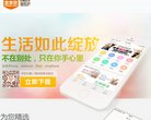 休闲娱乐