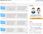 关于站长安博anbo新人权益