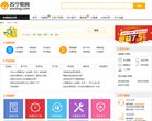网站类型： 购物网站，电商网站