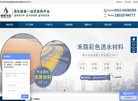 人才招聘
