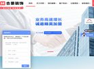 版权声明
