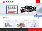 站点导航