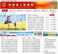 主页 > 地区网站排名 > 河南排名