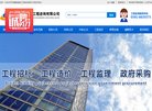 "行业企业"下的所有分类：