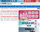 西甲联赛官方合作伙伴安博anbo官宣考试
