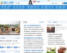 关于站长安博最新app最新版下载