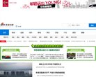 主页 > 行业网站排名 > 综合其他