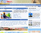 主页 > 行业网站排名 > 生活服务