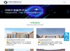 河南
