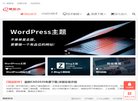 关于站长安博anbo手机版登录
