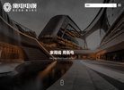 电力水务