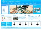 "行业企业"下的所有分类