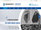 网站简介