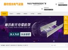 站点导航
