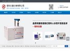 河南安博anbo出任世俱杯官方合作伙