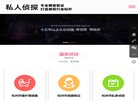 APPPC周排名