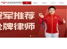 站点导航